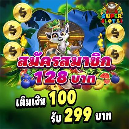 Login No SPINX777